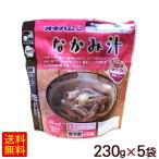 商品画像2