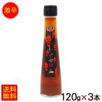  ультра ..-.-.-. Awamori brandy .. перец сима тогараси 120g×3шт.@/ порошок ввод ko-re- Goose ko-re-gs Okinawa . земля производство подлинный .