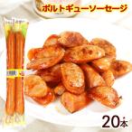porutogyu- сосиски pili.80g×20шт.@( 2 шт ×10) /oki ветчина Okinawa . земля производство pochigi рефрижератор 