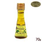 si-kwa-sa- оливковый масло 70g / Okinawa пищевые ингредиенты большой .