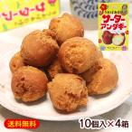 kik... вызывающий чувство гордости sa-ta- нижний gi-10 штук ×4 коробка / простой Okinawa . земля производство сладости юг запад промышленность 