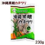  Okinawa коричневый сахар kachiwali230g / Okinawa . земля производство оригинальный коричневый сахар .. цветок 