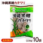  Okinawa коричневый сахар kachiwali230g×10 пакет / Okinawa . земля производство оригинальный коричневый сахар .. цветок 