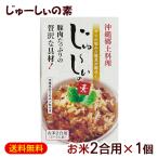 ..-... элемент . рис 2. для ×1 шт /sinkou Okinawa способ .. включая рис. элемент ju-si-. элемент (M рейс )