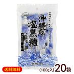  Okinawa. соль коричневый сахар 100g×20 пакет /.. цветок Okinawa . земля производство сладости 