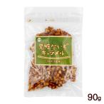  коричневый сахар ... карамель 90g /.. цветок большой бобы коричневый сахар Okinawa . земля производство сладости 