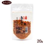 ... перец сима тогараси 20g / Okinawa производство ах .. остров перец стручковый сверху quotient план 