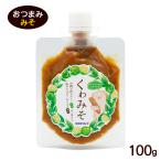 ku. miso 100g /oki ветчина si-kwa-sa ввод свинина miso универсальный тест . dip соус Okinawa . земля производство 