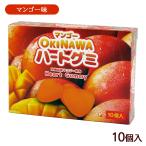 манго OKINAWA Heart gmi10 штук / Okinawa . земля производство сладости 