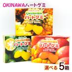 OKINAWA Heart gmi можно выбрать 5 коробка комплект ( каждый 10 штук ) / ананас тест манго тест si-kwa-sa- тест gmi Okinawa . земля производство сладости (M рейс )