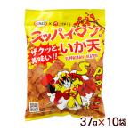 s пирог man .. небо 37g×10 пакет / Okinawa . земля производство закуска 