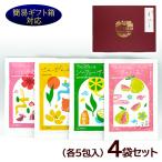 さんぴん茶とブレンドティ お試し4�