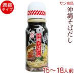  Okinawa соба суп чёрный 390g.. модель 15~18 порции / солнечный еда Okinawa соба заправка 