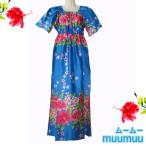 ムームードレス　ロング切り替えゴム入り（スカイ小花ハイビ）　/日本製 HA-G11 （M便）