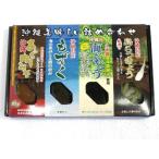 沖縄の美味しい詰め合わせ 4点セット（あぐー肉みそ、島らっきょう、海ぶどう、もずく）（常温発送）