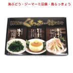 商品画像3