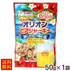 Yahoo! Yahoo!ショッピング(ヤフー ショッピング)オリオンビアジャーキー 50g×1袋　/オリオンビール酵母入り 砂肝ジャーキー 沖縄うま塩コショウ味 祐食品 （M便）