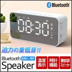  класть в форме часов динамик Bluetooth динамик цифровой датчик времени класть часы 