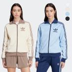 アディダス オリジナルス レディース ベッケンバウアー ジャージ アディカラー クラシック トラックトップ トラックジャケット adidas Originals JUJ69