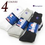 ソックス チャンピオン Champion ソックス フルレングスソックス 3足組 CMSCH001 FULLLENGTH SOCKS 3P 靴下 くつ下