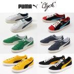 30%OFF プーマ クライド OG 391962 PUMA CLYDE メンズ スニーカー シューズ