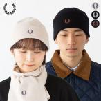 フレッドペリー ニット帽 FRED PERRY クラシック ビーニー C8161 ニットキャップ メリノウール