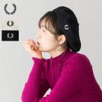 フレッドペリー FRED PERRY ウール ベレー帽 HW7646 レディース メンズ 帽子 [ネコポス可]
