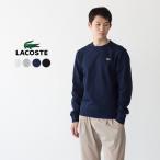 ラコステ クルーネック スウェット SH1505 メンズ スポーツ コットンブレンドフリース スウェットシャツ