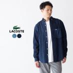 ショッピングラコステ ラコステ アシンメトリー モノグラム デニムシャツ LACOSTE CH003J-99 メンズ ボタンダウンシャツ