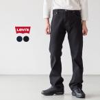 リーバイス Levi's 517 【アメリカ直輸入】 ブーツ カット ジーンズ 00517 メンズ ジーンズ デニム