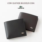 ラコステ FG レザー 二つ折り ウォレット NH1112F