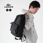 ラコステ NEOCROC デイパック NH2677E リュック バックパック