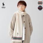 ポロベア マフラー POLO RalphLauren ポロ ラルフローレン クリケット ベア スカーフ PC1157 ケーブル編み ストライプ