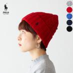 ポロ ラルフローレン ケーブル編み ニット帽 POLO RalphLauren リサイクルド チャンキー ケーブル ビーニー PC0939 ニットキャップ [ネコポス可]