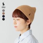 ポロ ラルフローレン ニット帽 POLO RalphLauren ライトウェイト コットン ビーニー ニットキャップ PC0598 [ネコポス可]