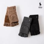 ポロ ラルフローレン 指なし ミトン 2WAY 手袋 POLO RalphLauren ウール ブレンド コンバーティブル グローブ PC0715 メンズ レディース [ネコポス可]