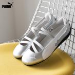 [30%OFF] Puma скорость кошка балет металлик PUMA 401581 женский спортивные туфли кожа 