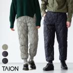 ショッピングタイ タイオン ミリタリー ダウンパンツ ソフトシェル TAION-131LSML-1/TAION-W131LSML-1 メンズ レディース パッカブル 収納袋付き 防寒パンツ ジョガーパンツ