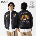 タイオン リバーシブル スカジャン ダウン ジャケット スタジャン TAION-JK04JS-N1 スーベニアジャケット ジャパンスペシャル メンズ レディース キルティング