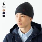 ポロ ラルフローレン ニット帽 POLO Ralph Lauren ウォッシャブル メリノ ビーニー PC1287 ニットキャップ [ネコポス可]