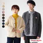 ヴァンソンエミレイユ ボア カーディガン SNAP CARDIGAN VM232KB25110 メンズ レディース