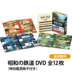 ¾¼Ï¤ÎÅ´Æ» DVDÁ´12Ëç ÆÃÊÌ´Õ¾Þºý»ÒÉÕ¤ Á÷ÎÁ̵ÎÁ ¾¼Ï¤ÎÅ´Æ» µ¥¼Ö ¹ñÅ´ ¿·´´Àþ Å´Æ» ±°É¹Æ½