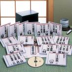  комические истории . произведение выбор восток . эксперт .CD все 15 шт 