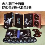 .. утро три 10 4 сиденье DVD все 8 шт +CD все 5 шт 