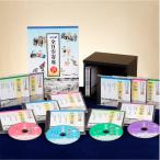  все день пустой . сиденье комические истории . произведение выбор CD все 13 шт 