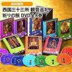  запад страна три 10 три место . звук пилигрим ... .DVD все 8 шт 