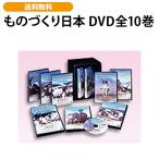  было использовано ... Япония DVD все 10 шт 