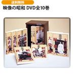  изображение. Showa DVD все 10 шт 
