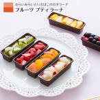 カタラーナ プリン 父の日 ギフト 誕生日 スイーツ プレゼント フルーツ バースデー ケーキ 洋菓子 6本セット