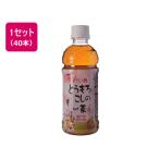 ショッピングとうもろこし アイリスオーヤマ とうもろこしのひげ茶 340ml×40本 CT-340C ペットボトル 小容量 お茶 缶飲料 ボトル飲料